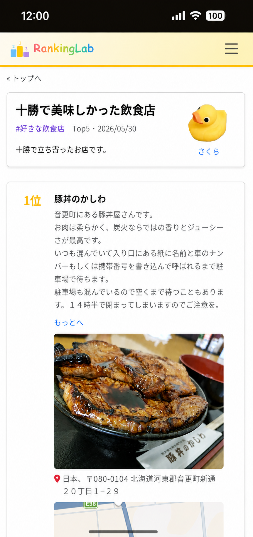 詳細画面