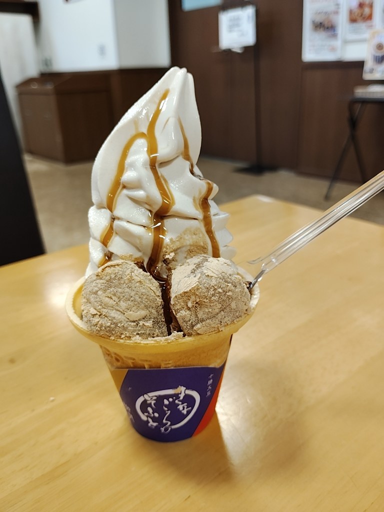 柳月スイートピア・ガーデン